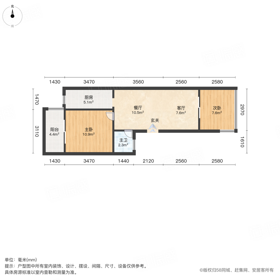 梅阳花园1室1厅60.8㎡138万二手房图片