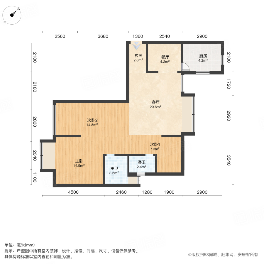 阳光城西海岸3室2厅98㎡83万二手房图片
