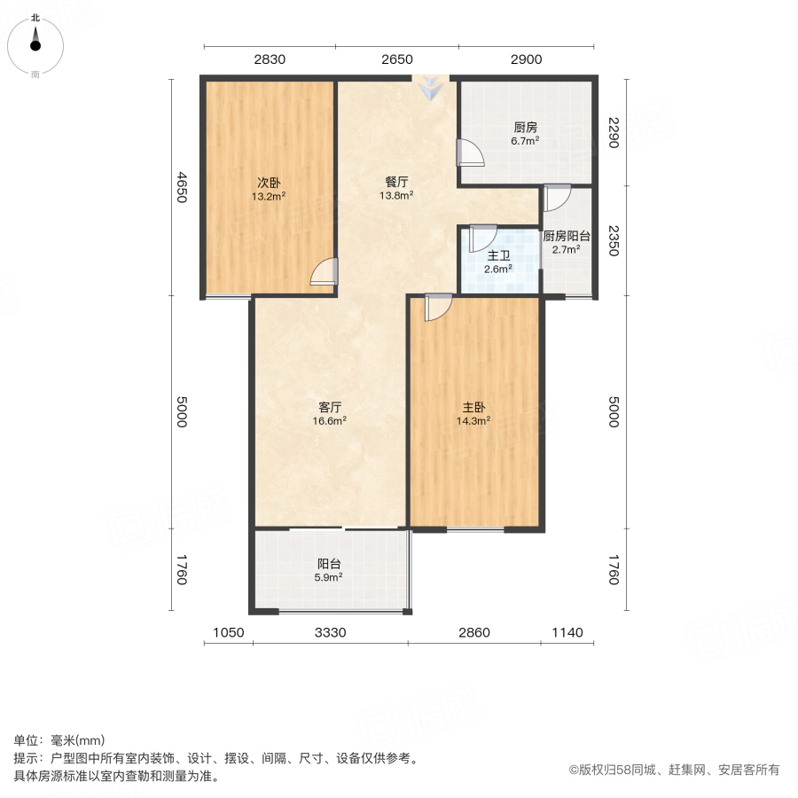 新港雅苑(B区)2室2厅95㎡39万二手房图片