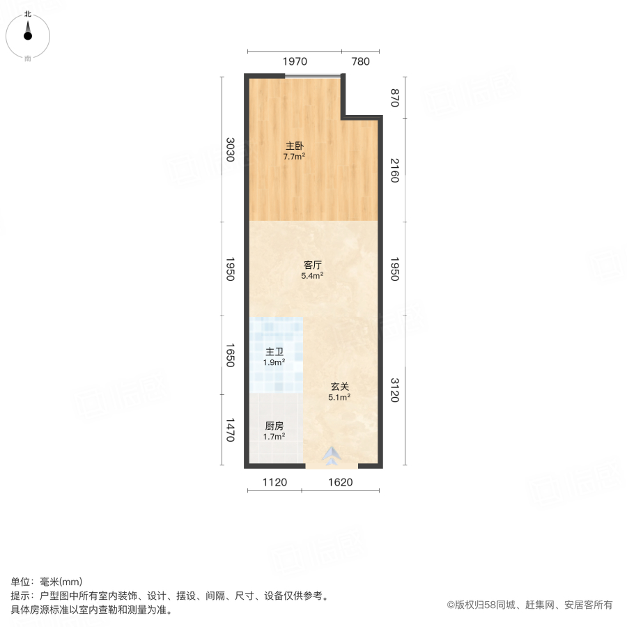 绿都云立方1室1厅30㎡12.3万二手房图片