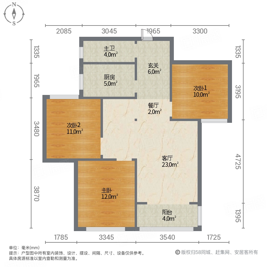 瀚宇天悦城一期(5号院)3室2厅98.81㎡127万二手房图片
