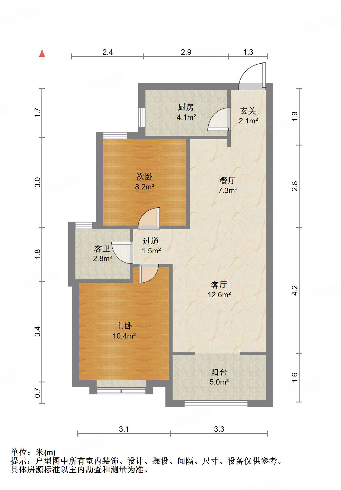 融汇城艾德公馆