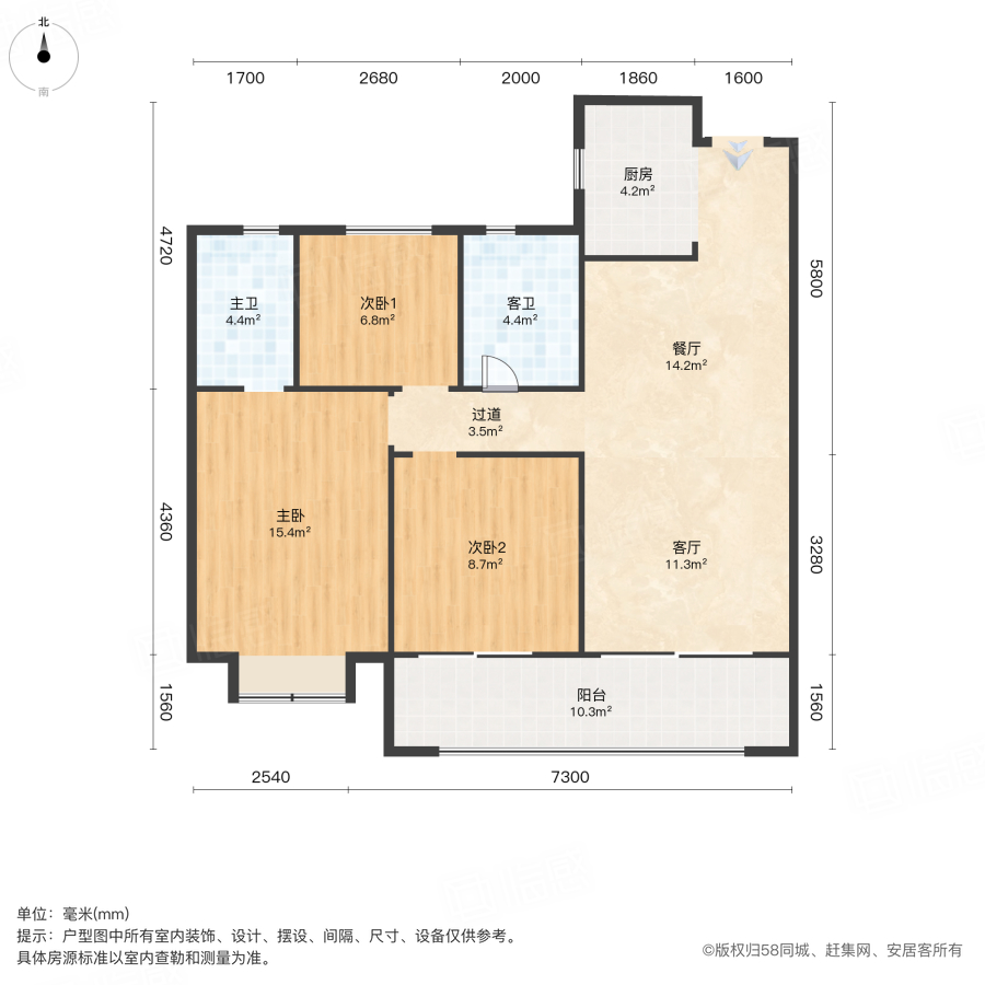 阳光城檀悦3室2厅109.18㎡170万二手房图片