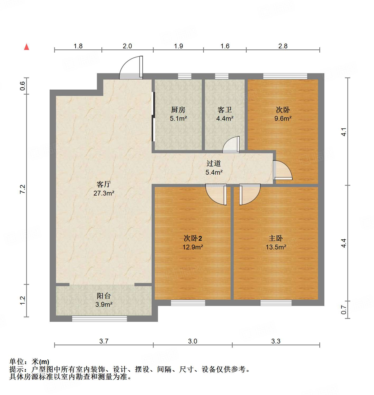 中新国际东城二区