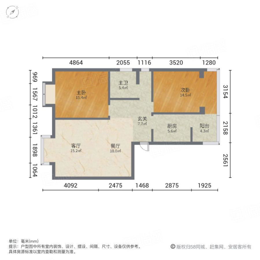 花园小区(同德街)2室2厅90.46㎡33.8万二手房图片