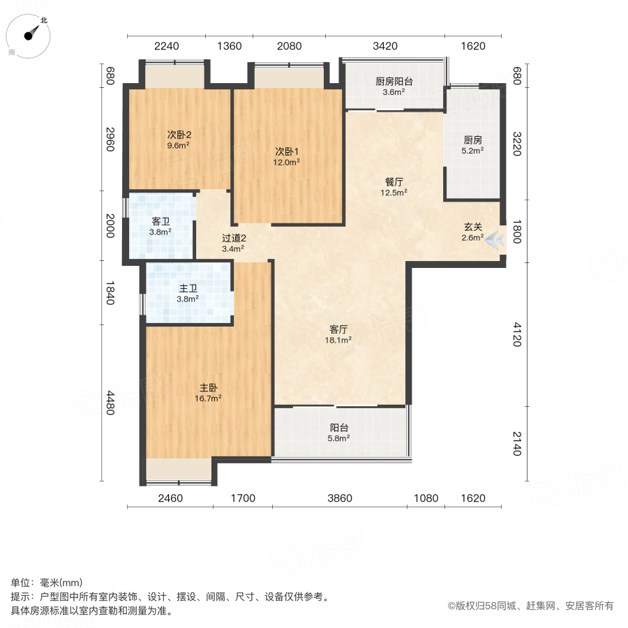 人居瑞云府3室2厅118㎡108万二手房图片