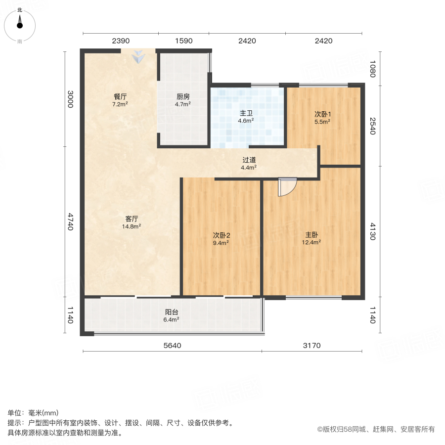 金桥西棠3室2厅95.54㎡105万二手房图片