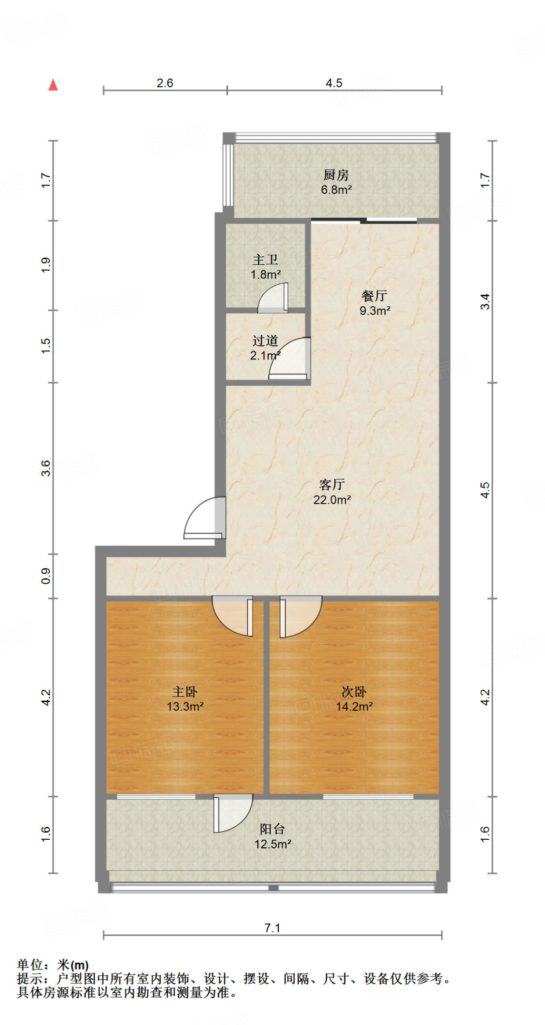 刘长山路公安局宿舍
