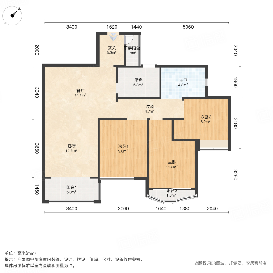 凤凰岛3室2厅90.33㎡55万二手房图片