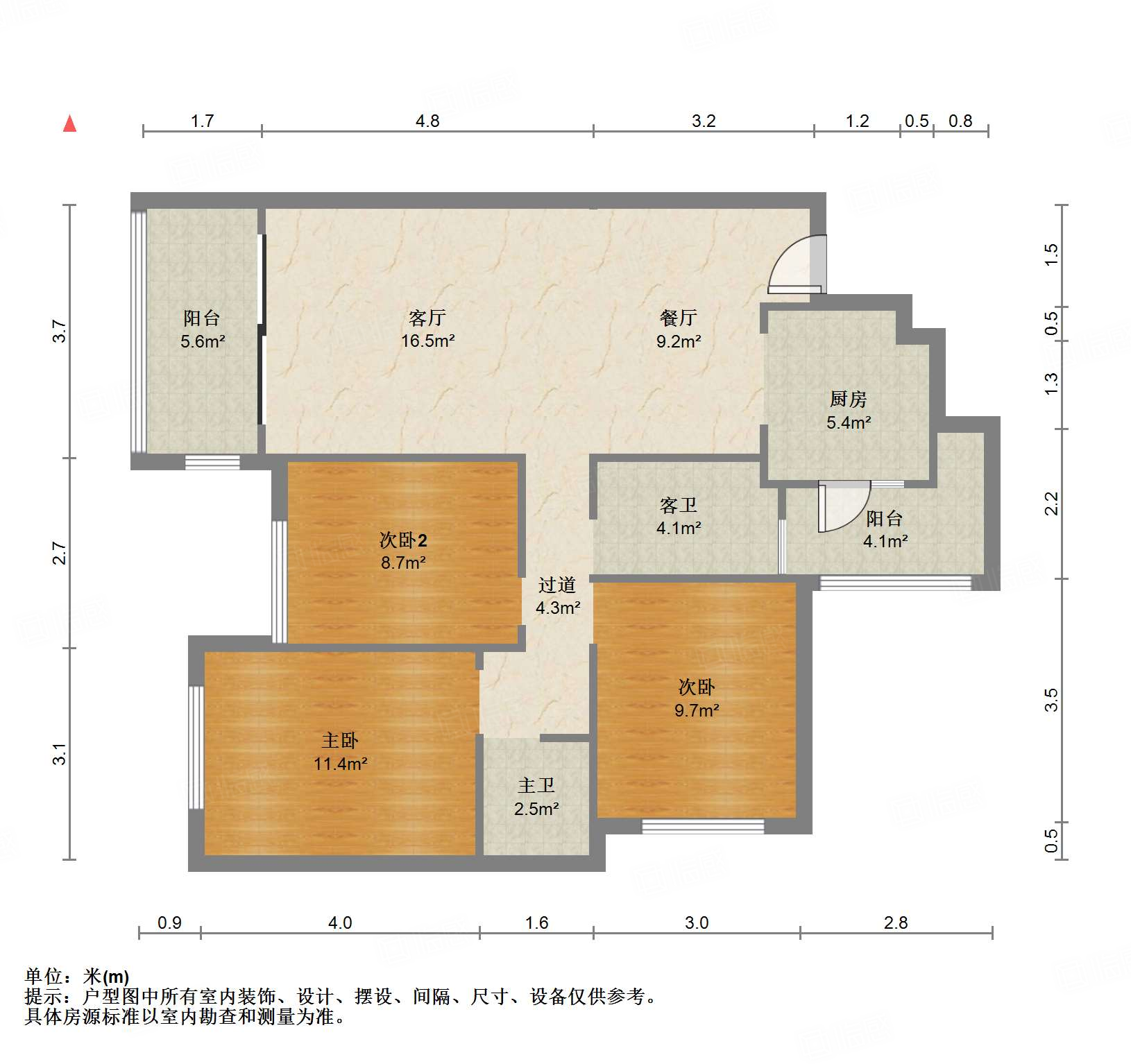 格林城3室2厅98.68㎡155万二手房图片