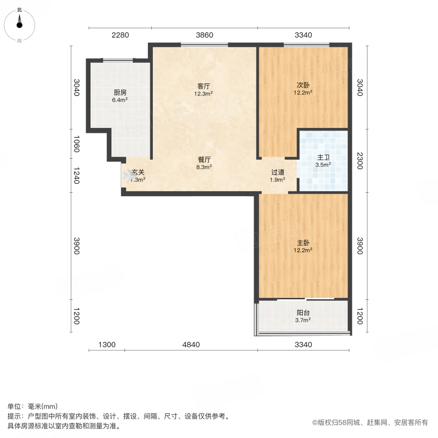 秀水湾2室2厅88.55㎡45万二手房图片