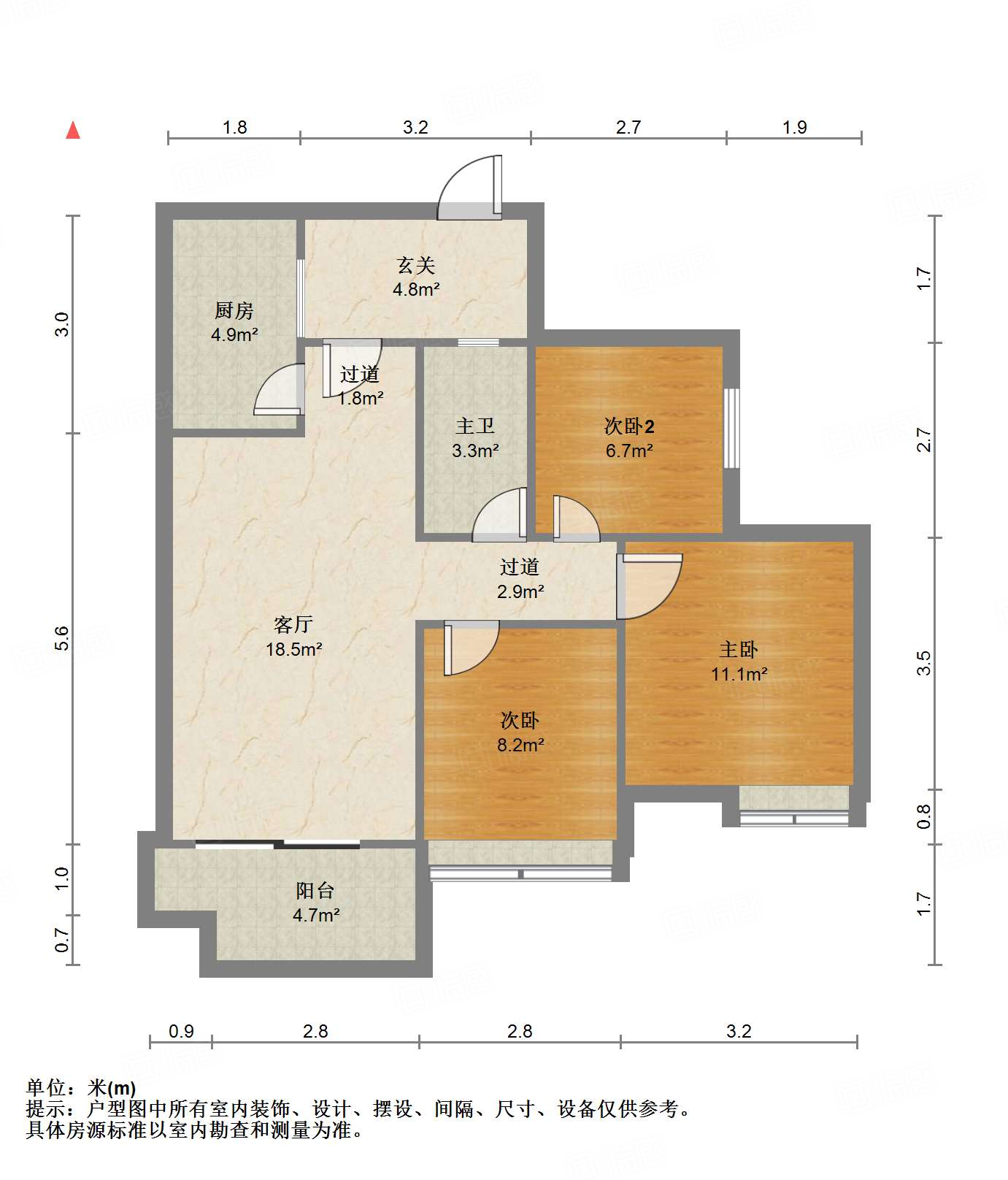 光华尚居3室2厅85.27㎡165万二手房图片