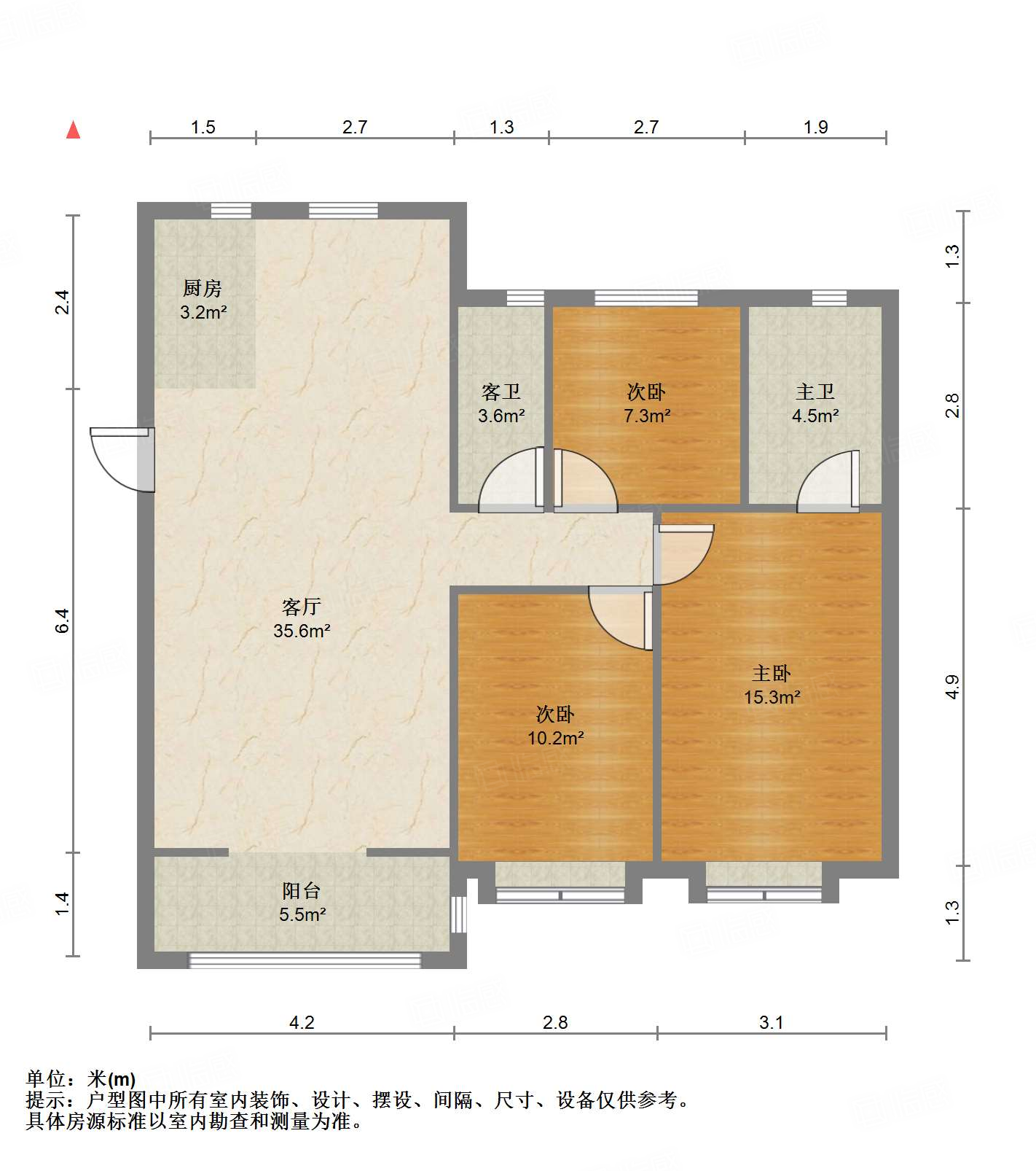 鲁能泰山7号一期