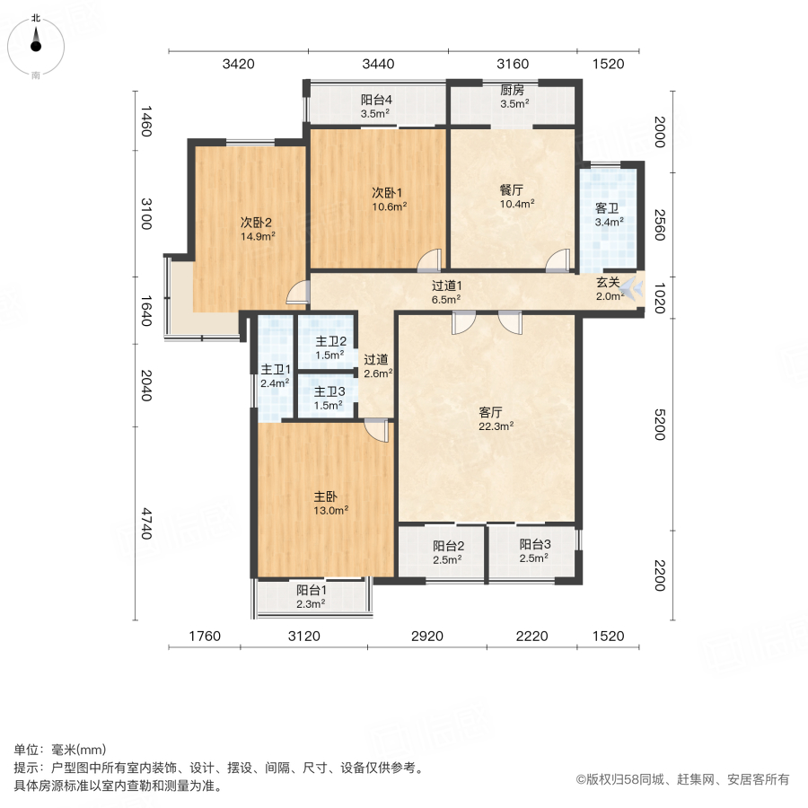 名城银河湾3室2厅131.05㎡163万二手房图片