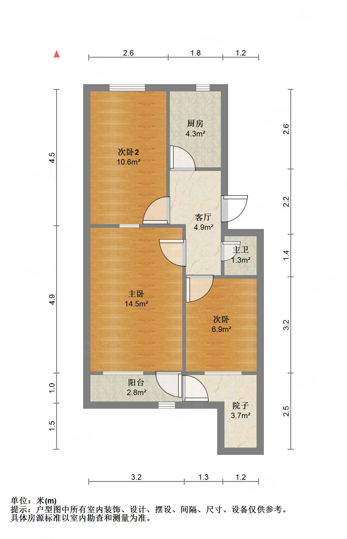 永新里单位宿舍