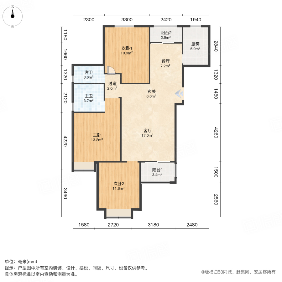 紫檀华都北院3室2厅117㎡188万二手房图片