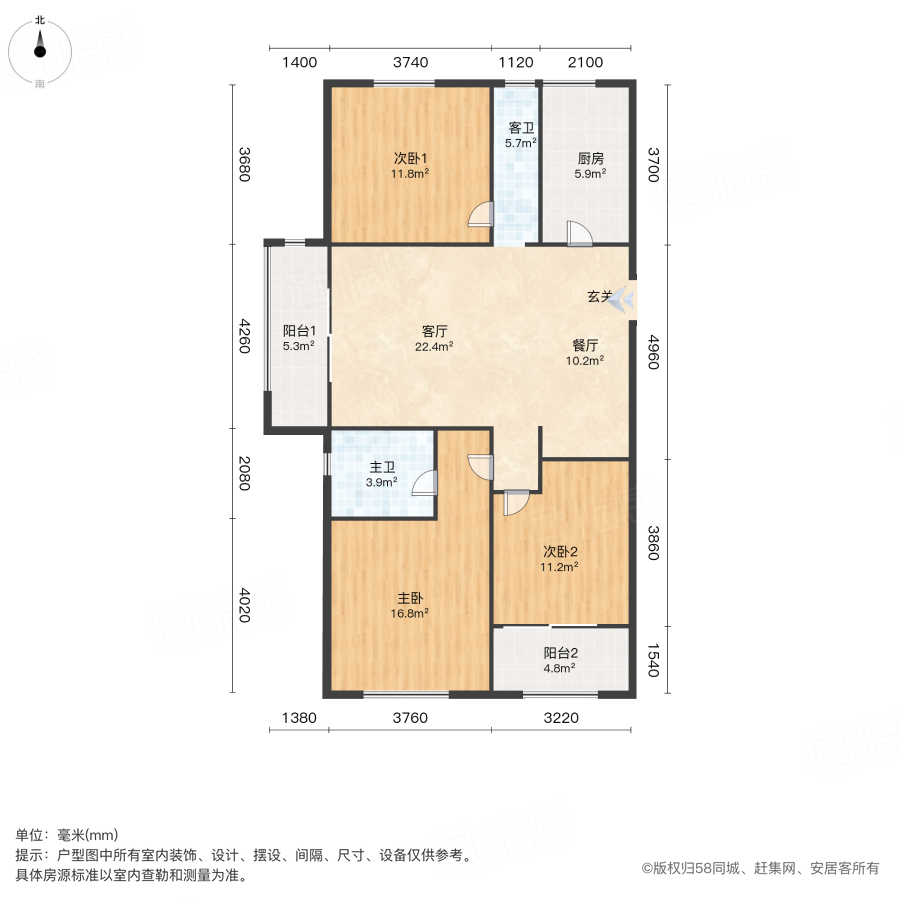 龙溪苑(B区)3室2厅130㎡82万二手房图片