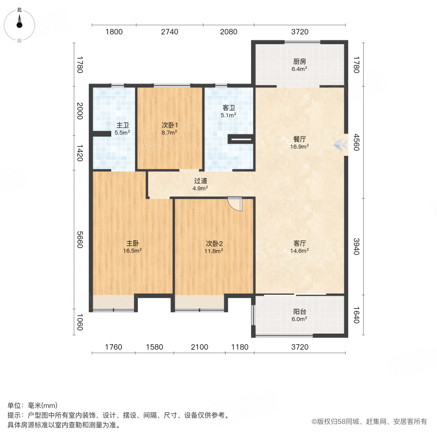 水岸和园3室2厅127㎡69万二手房图片