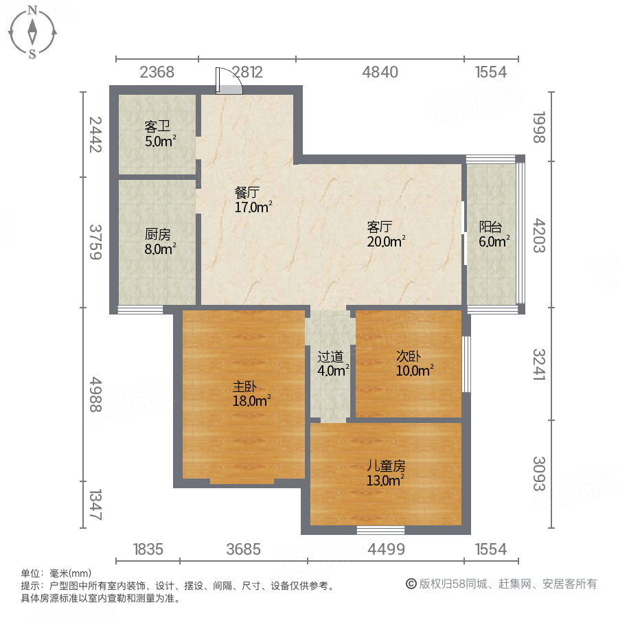 石家澜庭3室2厅120㎡68万二手房图片