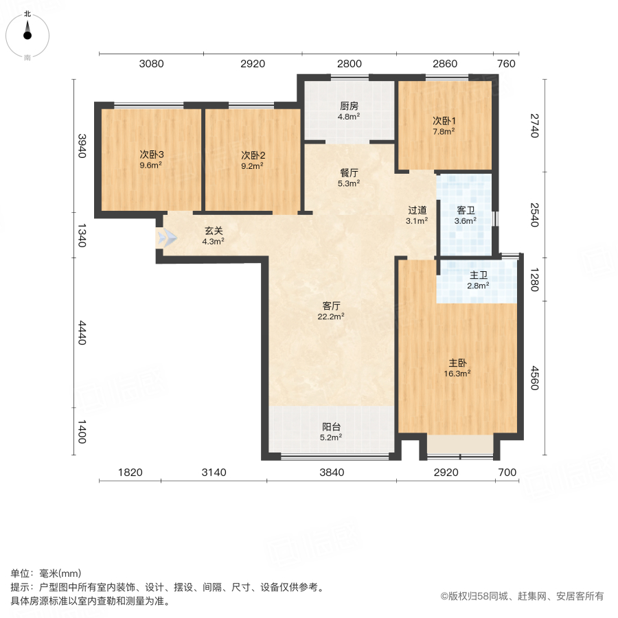亚星盛世雅居4室2厅122.03㎡175万二手房图片