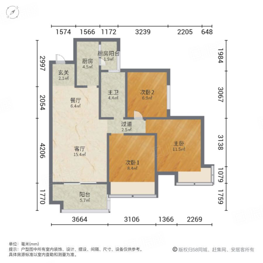 中冶田园世界3室2厅86.88㎡76万二手房图片