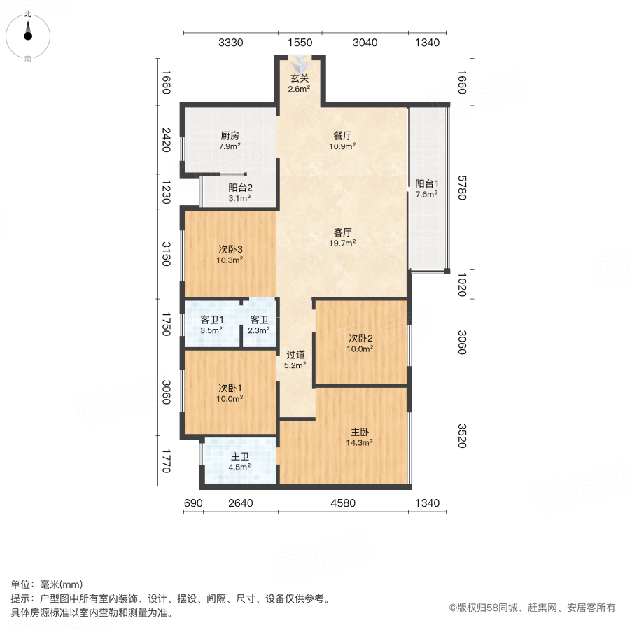 华侨城粼港樾府北苑4室1厅135.43㎡88万二手房图片