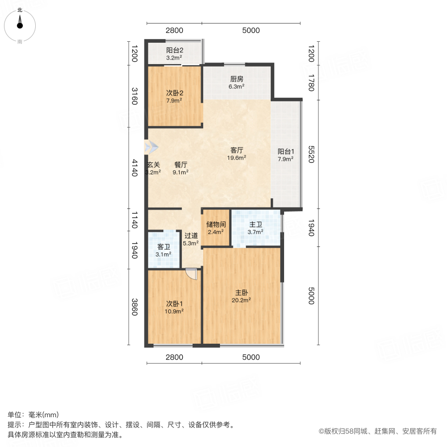 保利缦城和颂3室2厅125.42㎡188万二手房图片