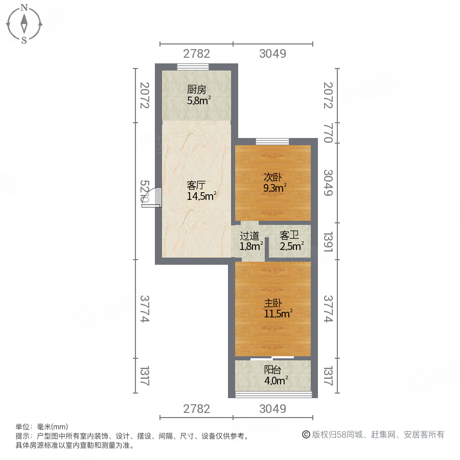 红十字会巷25号院2室1厅54.92㎡43万二手房图片