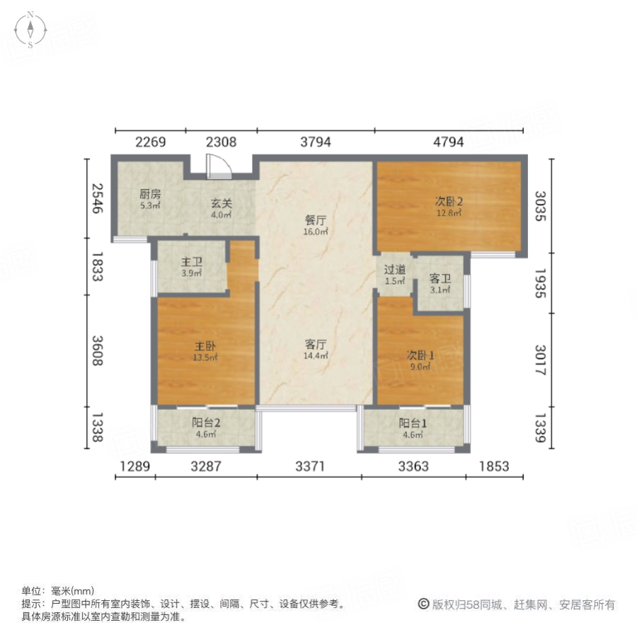 八方小区(B区)3室2厅126.42㎡305万二手房图片