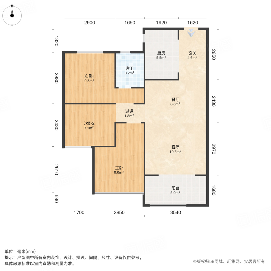金地和樾春晓3室2厅93㎡55万二手房图片