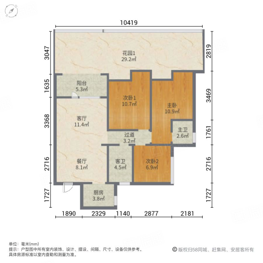 中铁奥维尔(三期)3室2厅87.24㎡80万二手房图片