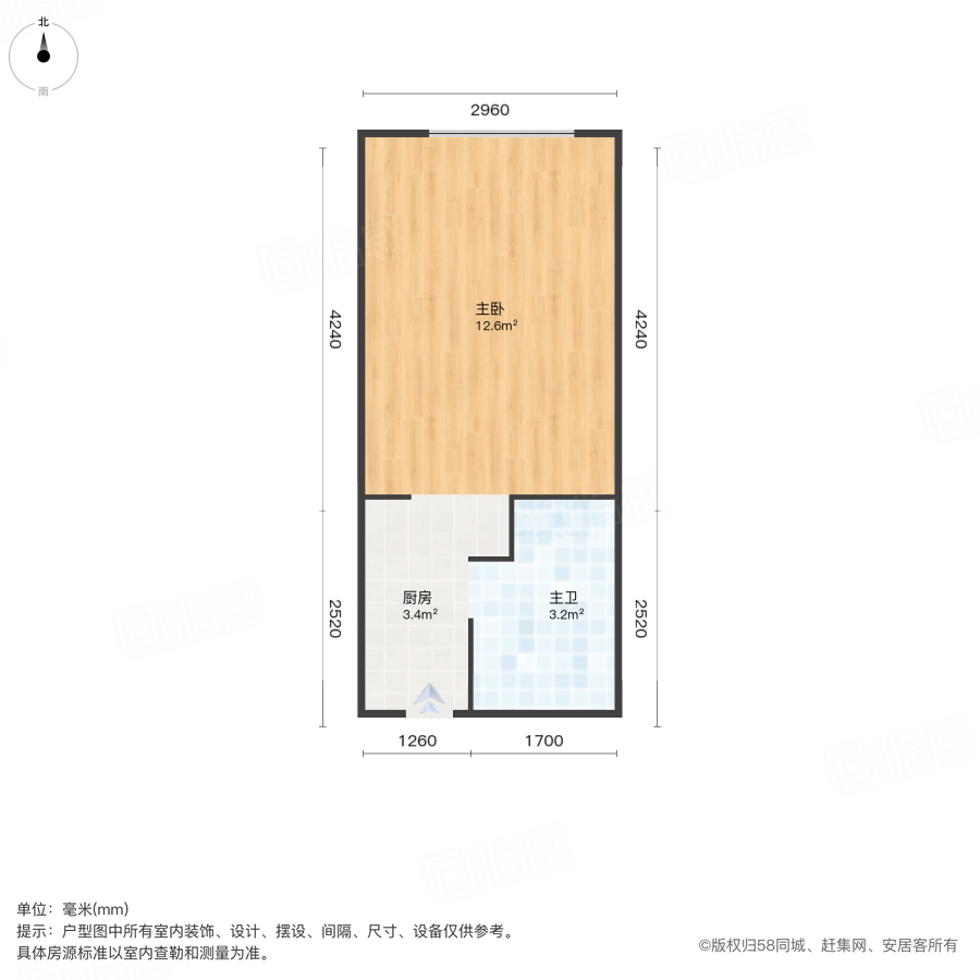 滨湖国购中心1室1厅49㎡24万二手房图片