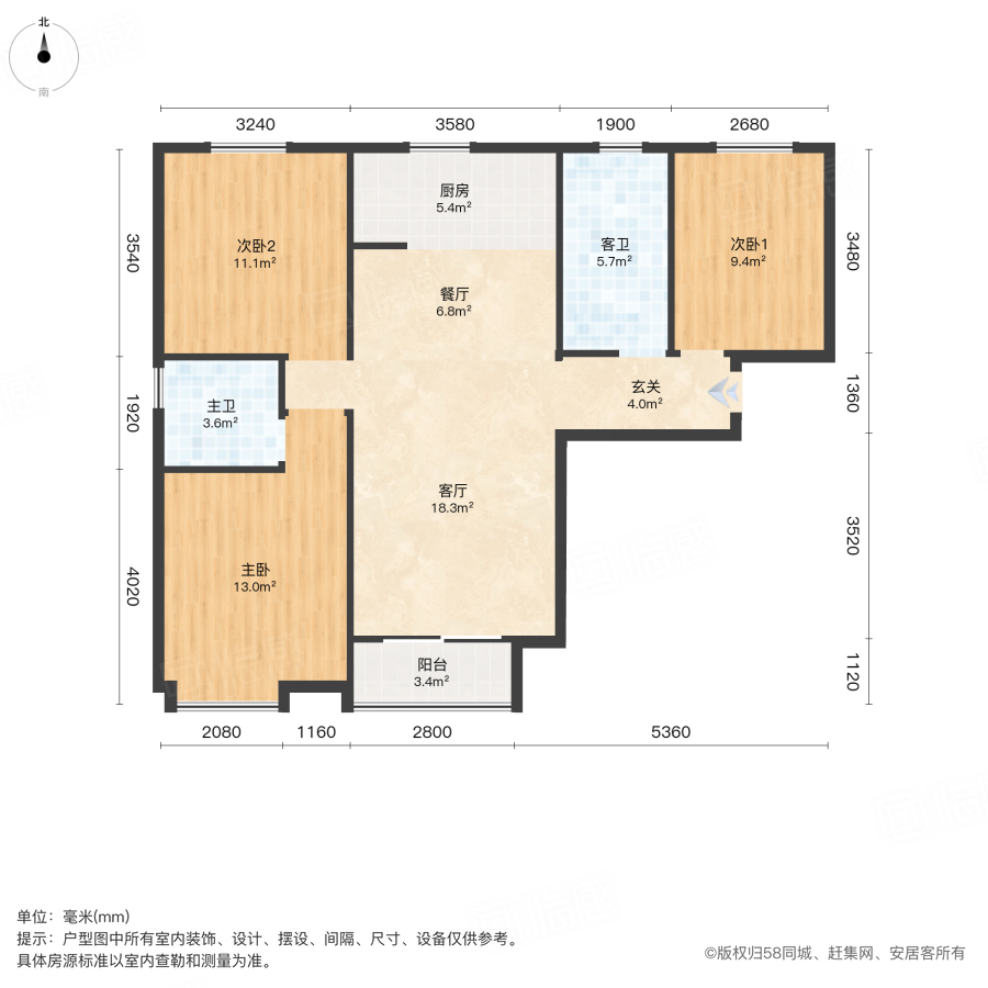 保利心语花园3室2厅120.38㎡152万二手房图片
