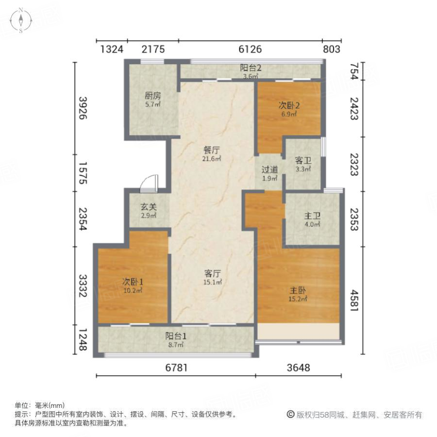 招商美景雍瑞园3室2厅131.24㎡150万二手房图片