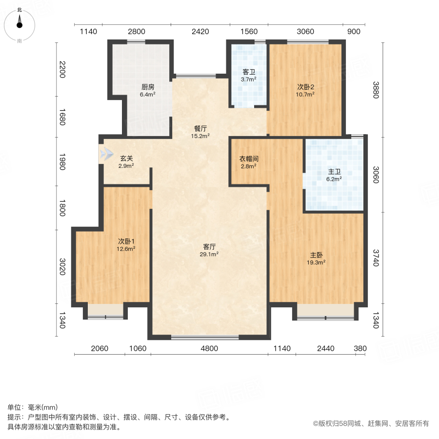 津门熙湖3室2厅138.41㎡118万二手房图片