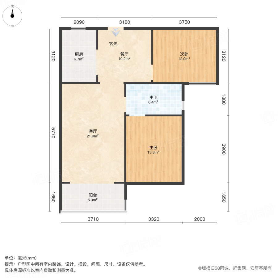 亚星星河西苑2室2厅85㎡37万二手房图片