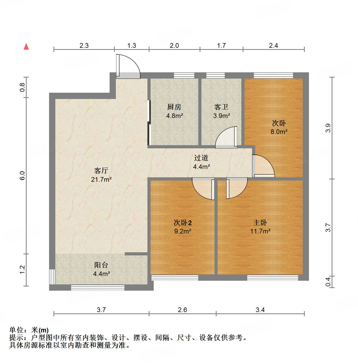 中新国际东城一区