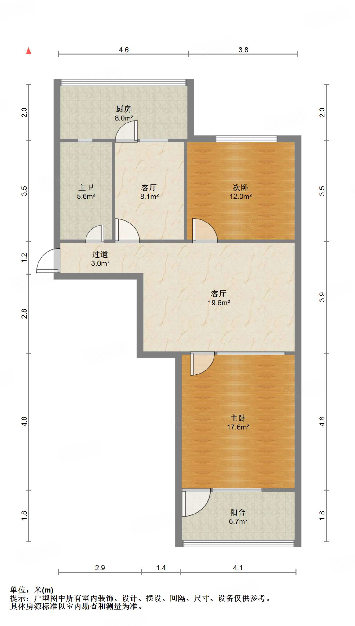 济泺路交通厅宿舍