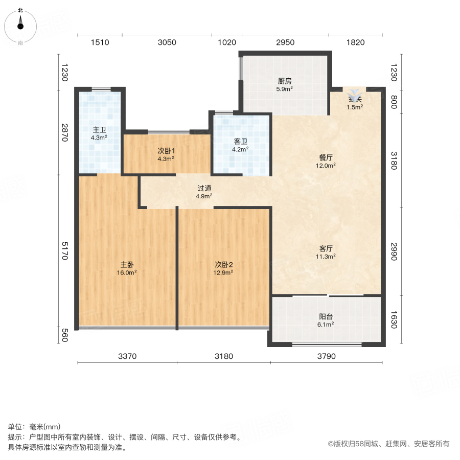 信达公园里3室2厅105.04㎡178万二手房图片