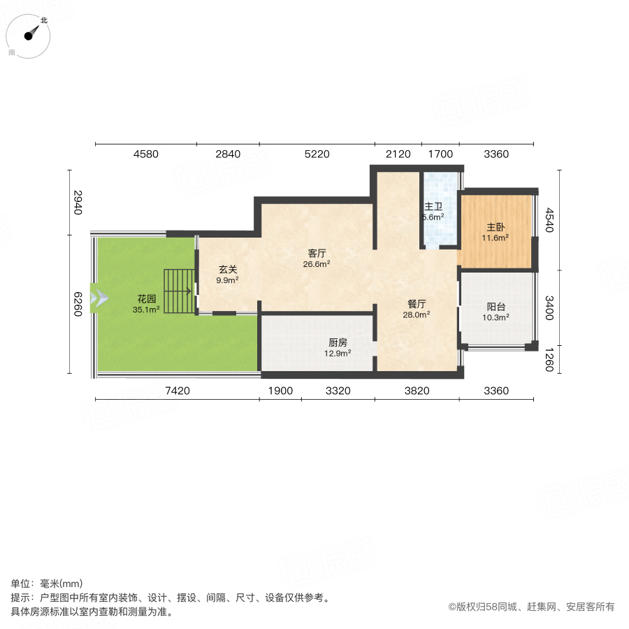 铂金时代5室4厅237.24㎡195万二手房图片