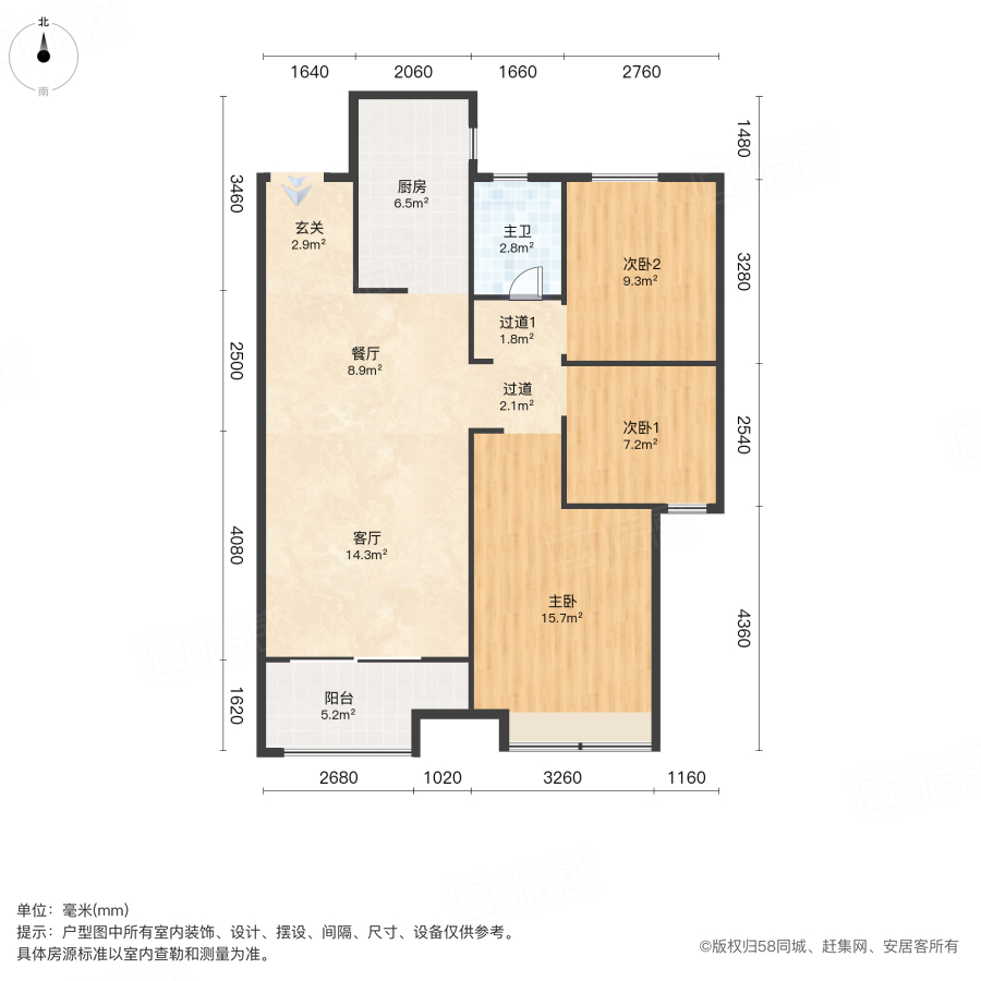 正弘青云筑3室2厅98.69㎡130万二手房图片