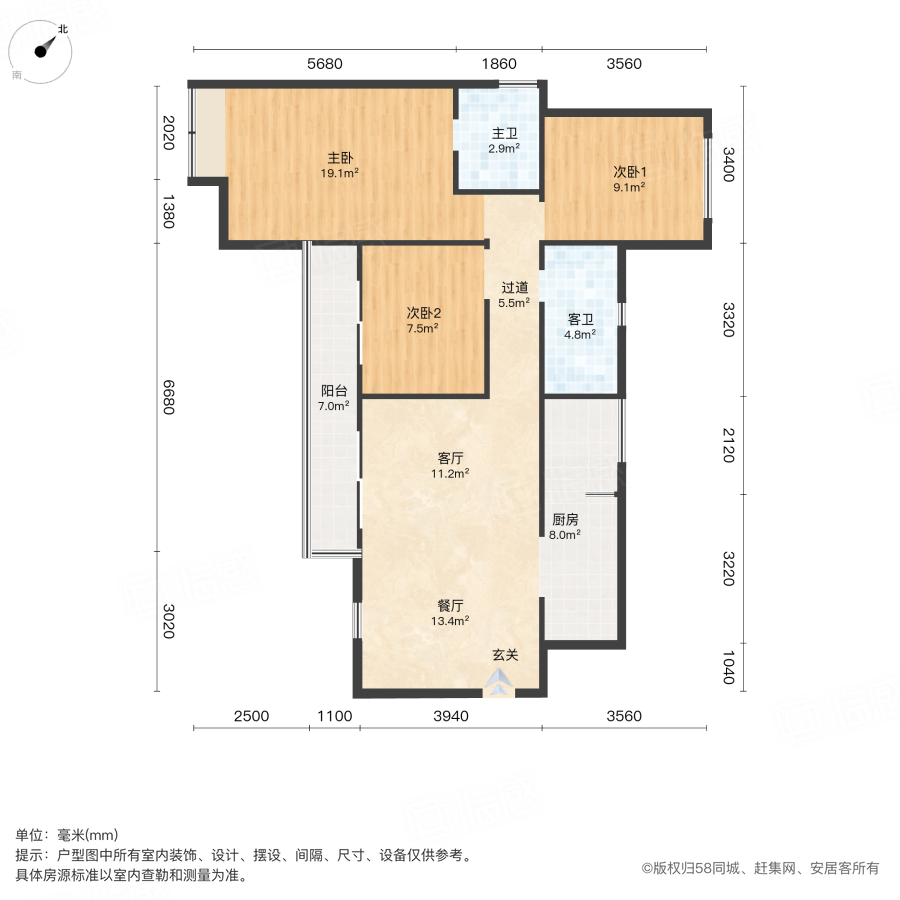 天悦龙栖台3室2厅112.25㎡92万二手房图片