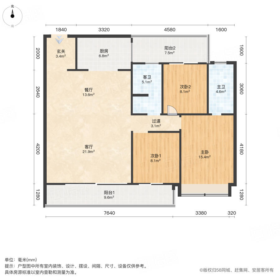 中粮大悦未来城一期悦著央璟3室2厅142.21㎡183.5万二手房图片