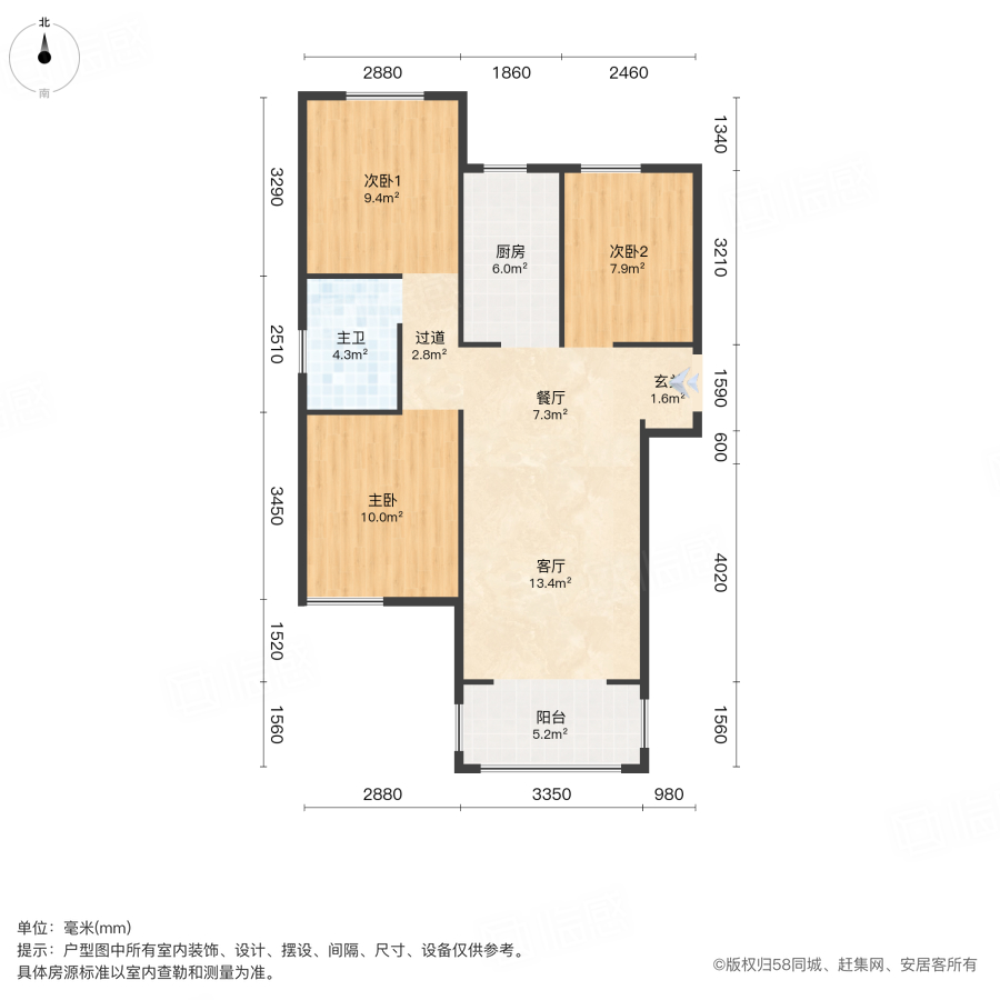 正商启盛华庭3室2厅102.09㎡61.5万二手房图片