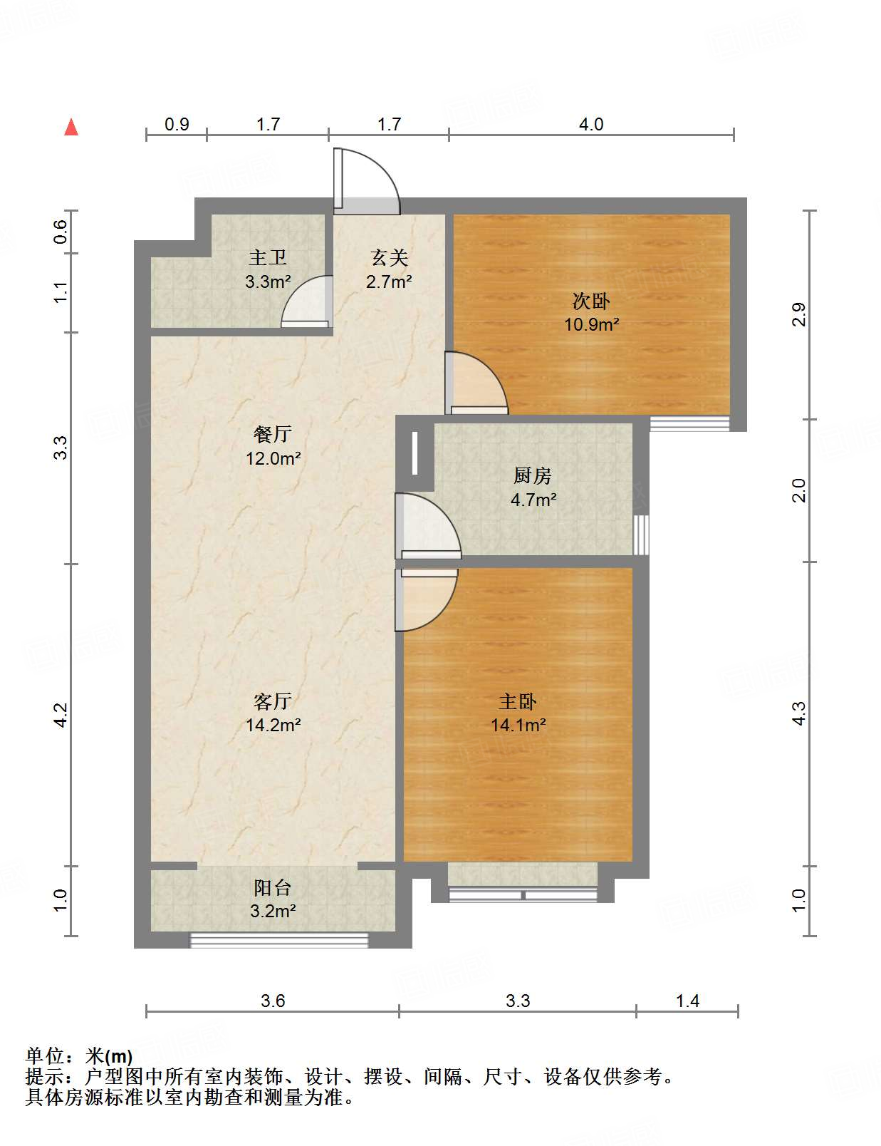 中海国际社区（御峰官邸B4）