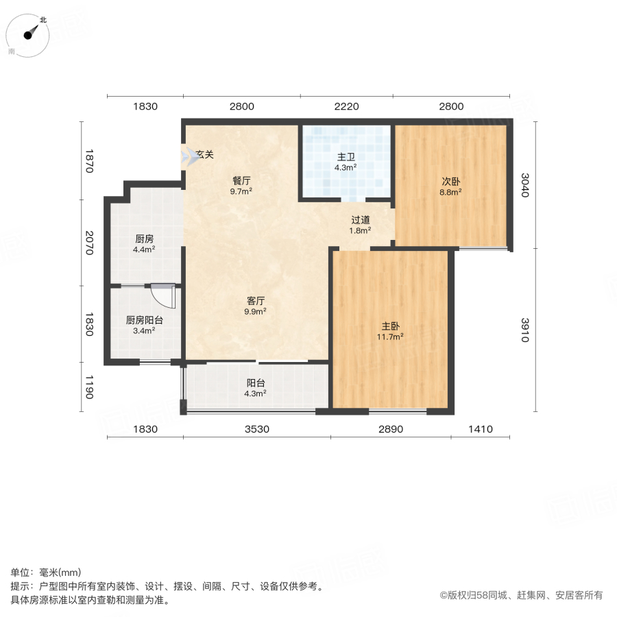 龙湖上城2室2厅71.63㎡125万二手房图片