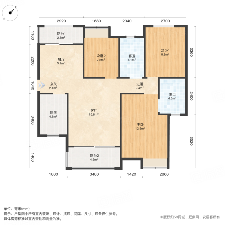 天麓尚层(二四期)3室2厅109.16㎡70万二手房图片