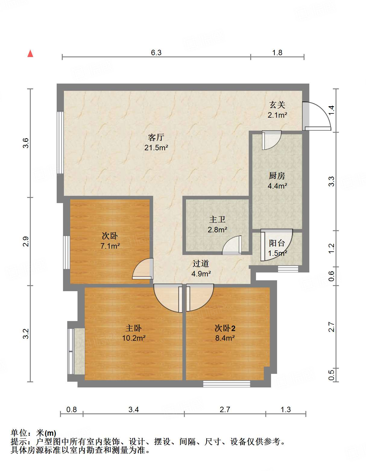 佳年华新生活(B区)3室2厅81.43㎡84万二手房图片