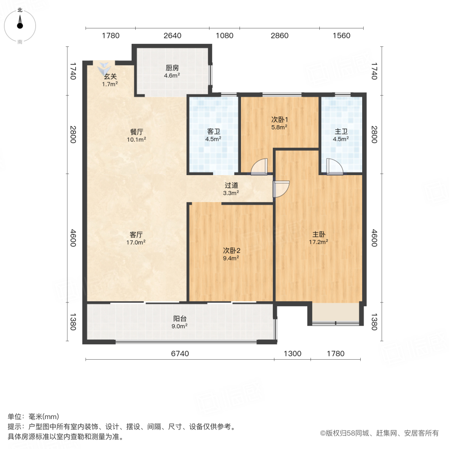 中建钰和城3室2厅115.05㎡125万二手房图片