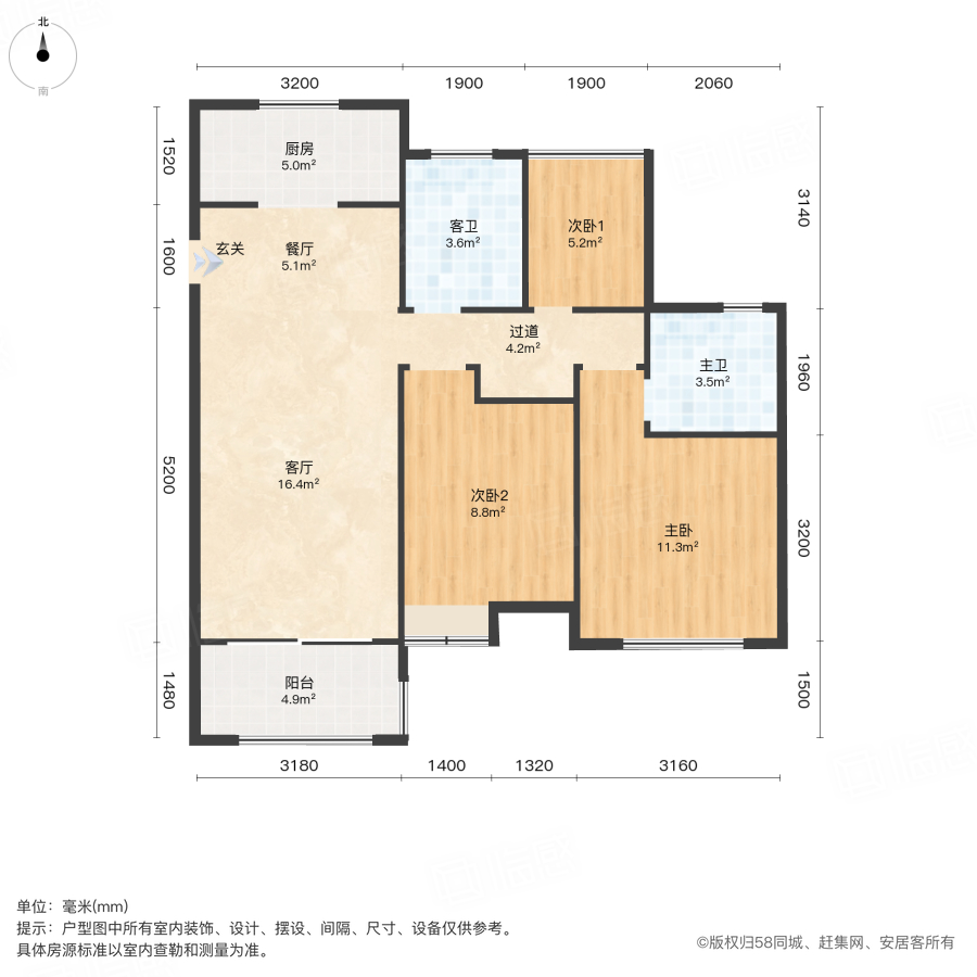 枫丹壹号3室2厅117.5㎡165万二手房图片